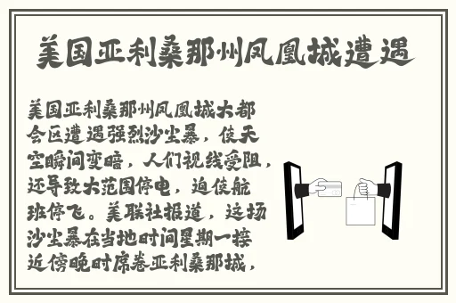 4399影视免费播放大全