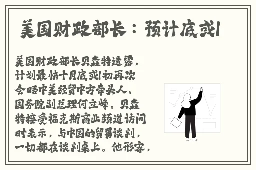 黑料门今日黑料最新