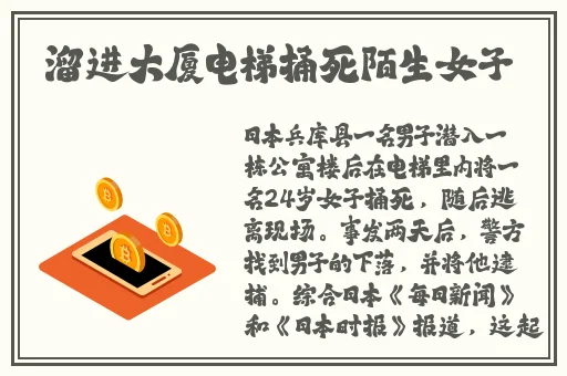 黑料不打烊蘑菇视频在线